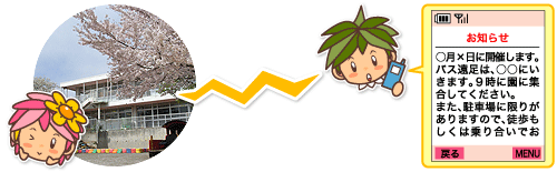 イラスト