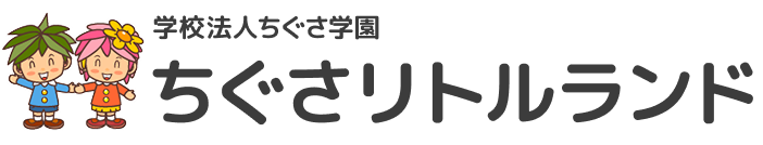 ちぐさリトルランド