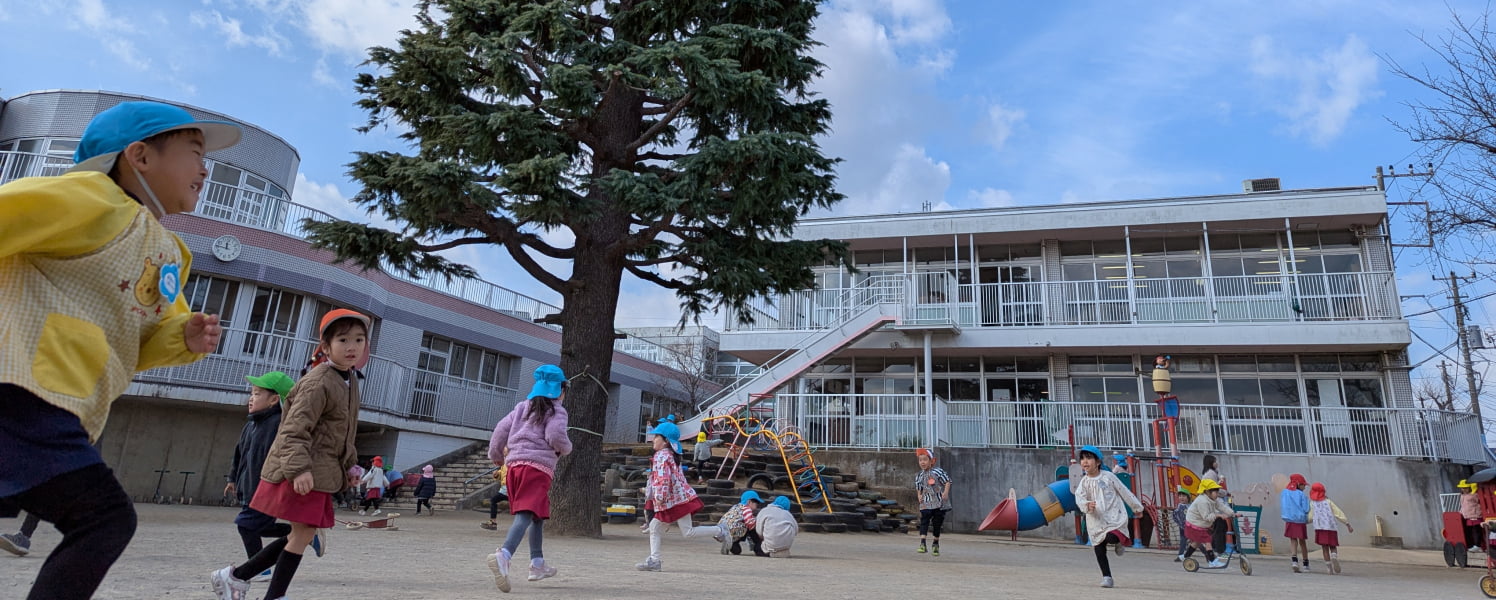 入園案内